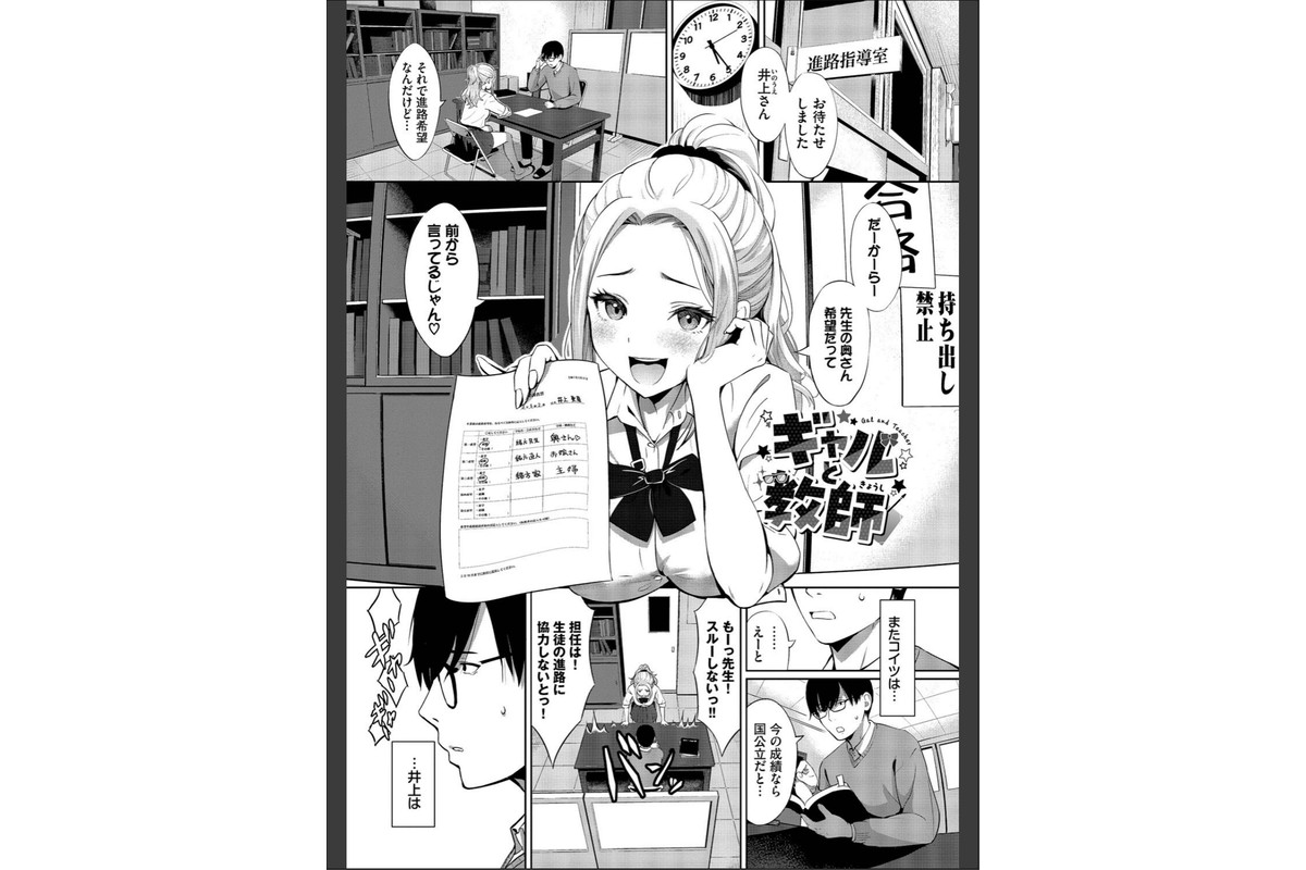 好きだから、しよ？【デジタル特装版】【FANZA限定版】のサンプル画像29