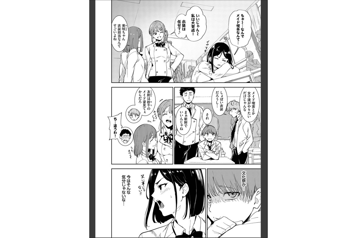 ルーティーン4のサンプル画像3