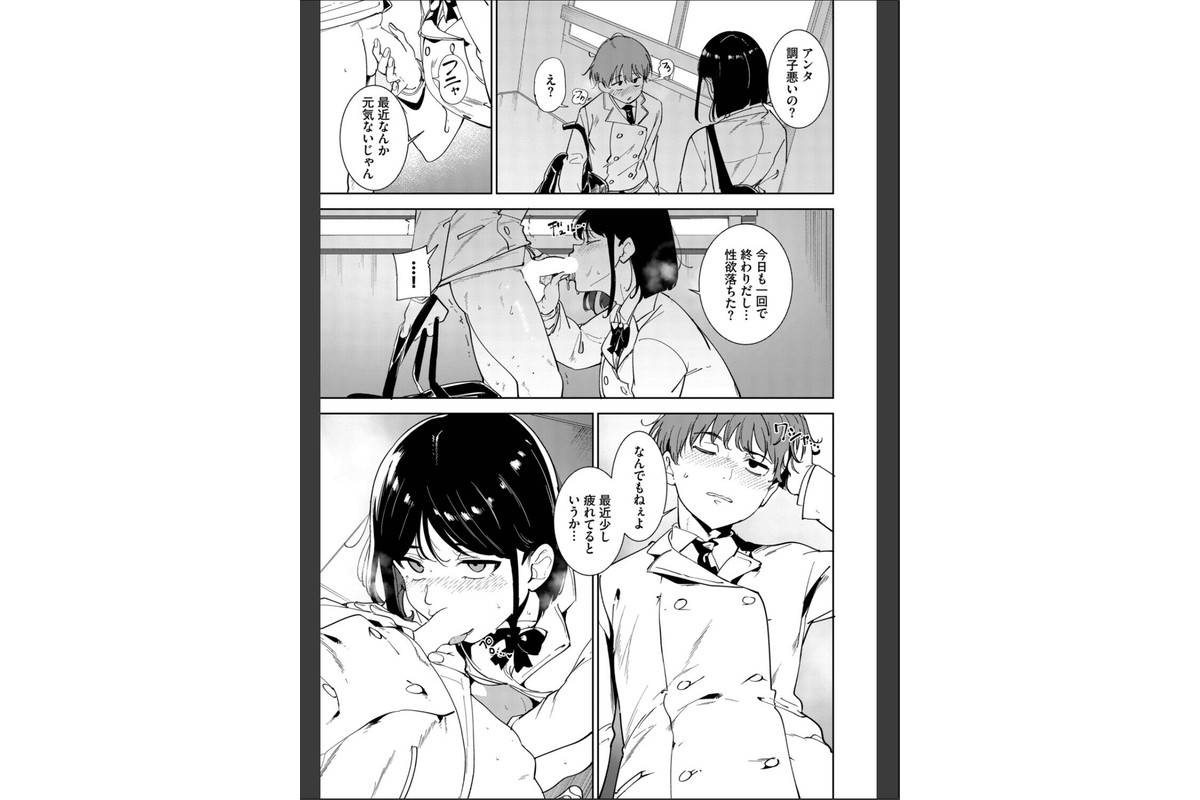 ルーティーン4のサンプル画像6