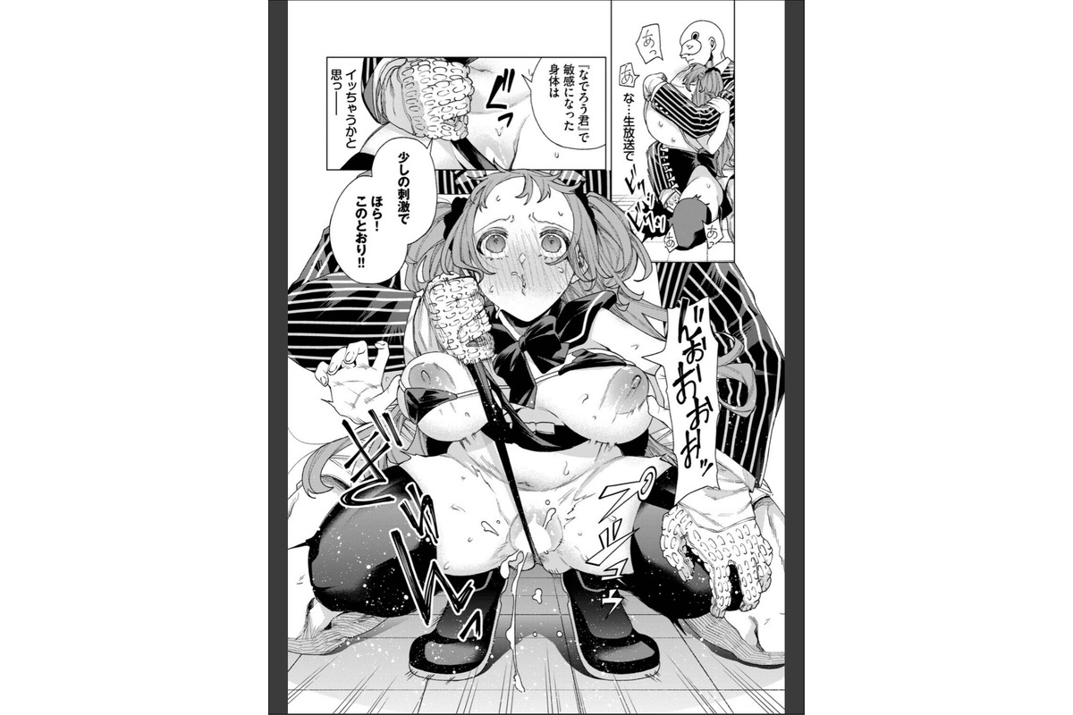 通販番組「毎日性活！」のサンプル画像6