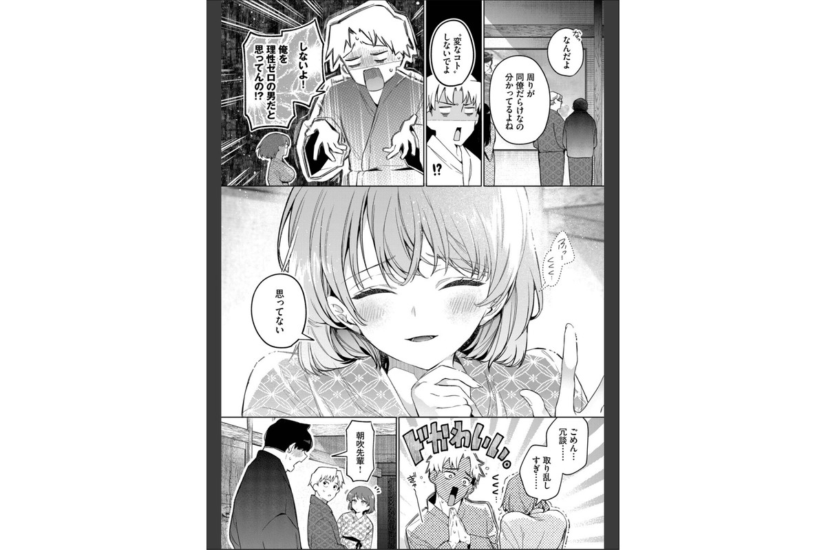 トラベリング・エラーのサンプル画像3