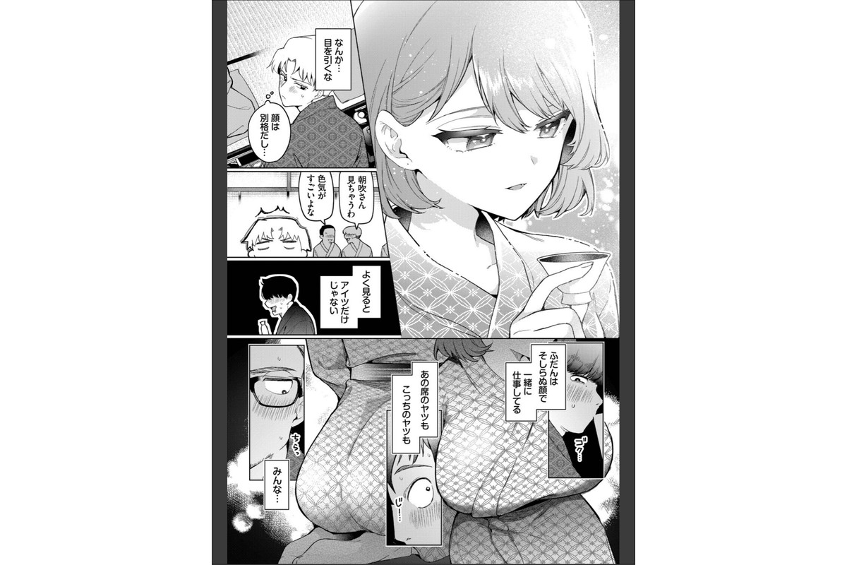 トラベリング・エラーのサンプル画像6