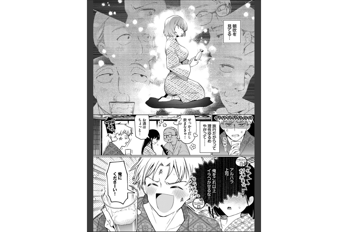 トラベリング・エラーのサンプル画像7