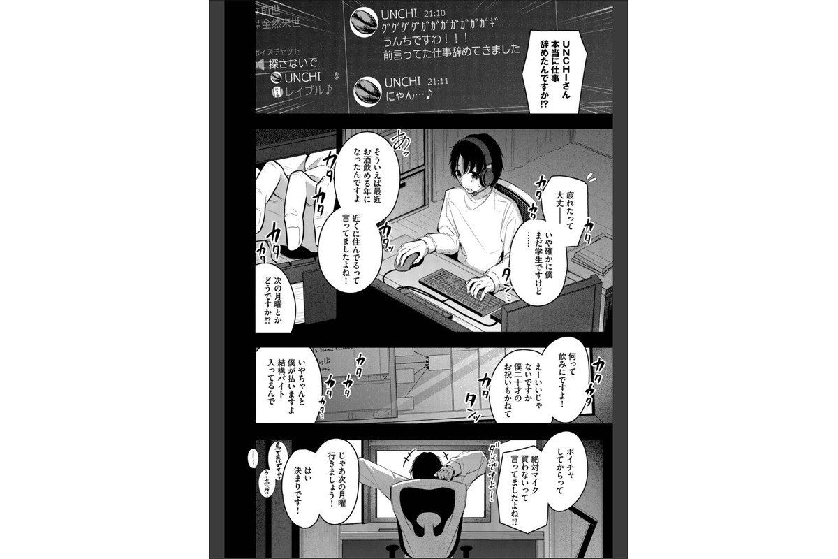 シークレットのサンプル画像2