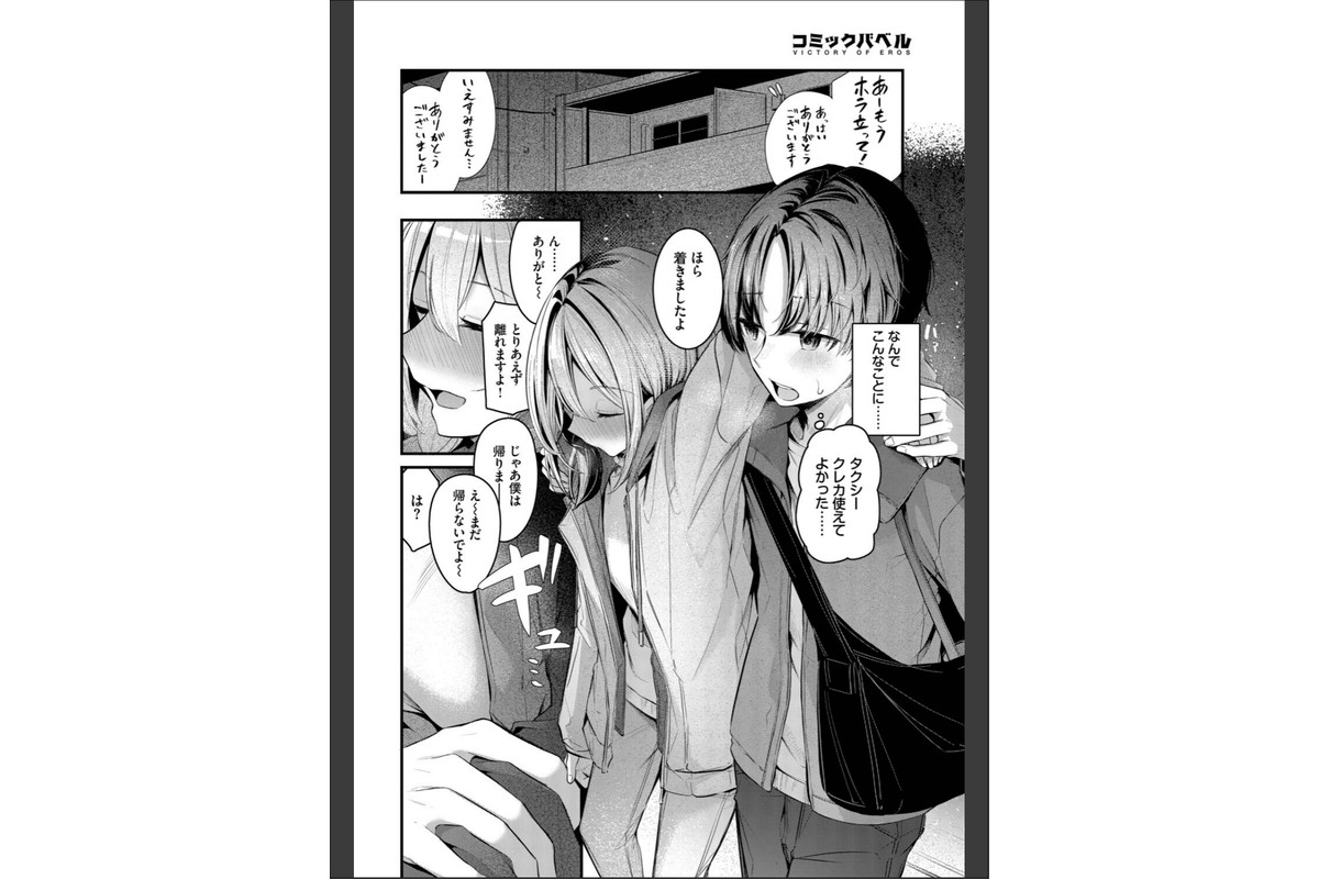 シークレットのサンプル画像6