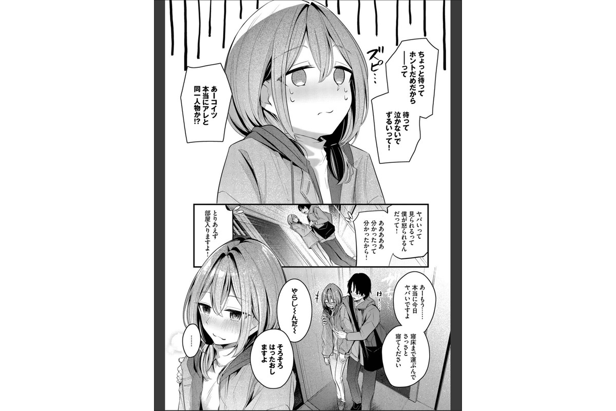 シークレットのサンプル画像7