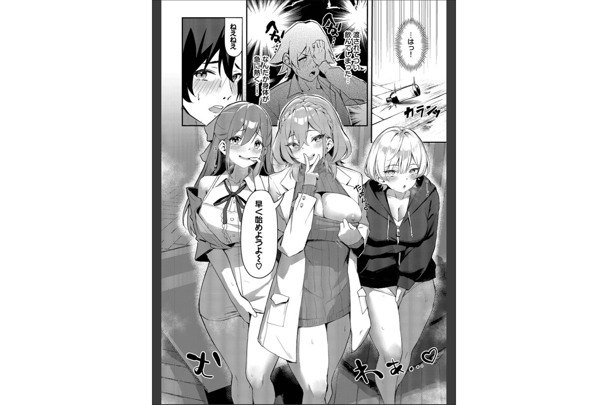 ビッチ五姉妹攻略ゲーム【デジタル特装版】【FANZA限定版】のサンプル画像10