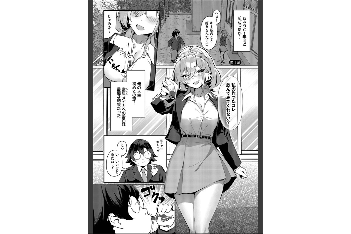 ビッチ五姉妹攻略ゲーム【デジタル特装版】【FANZA限定版】のサンプル画像3