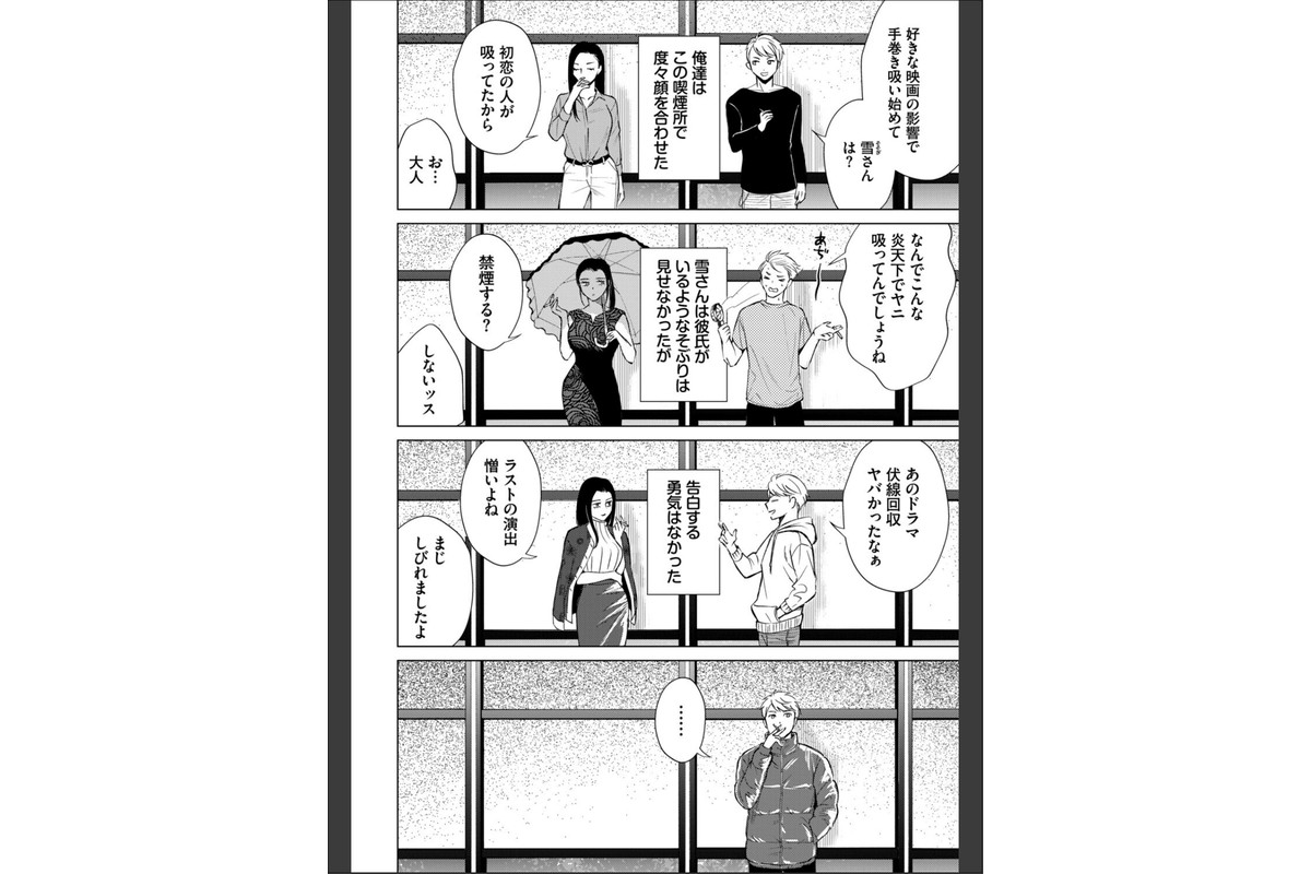 フェチズム VOL.44〜ワンナイト編〜のサンプル画像10