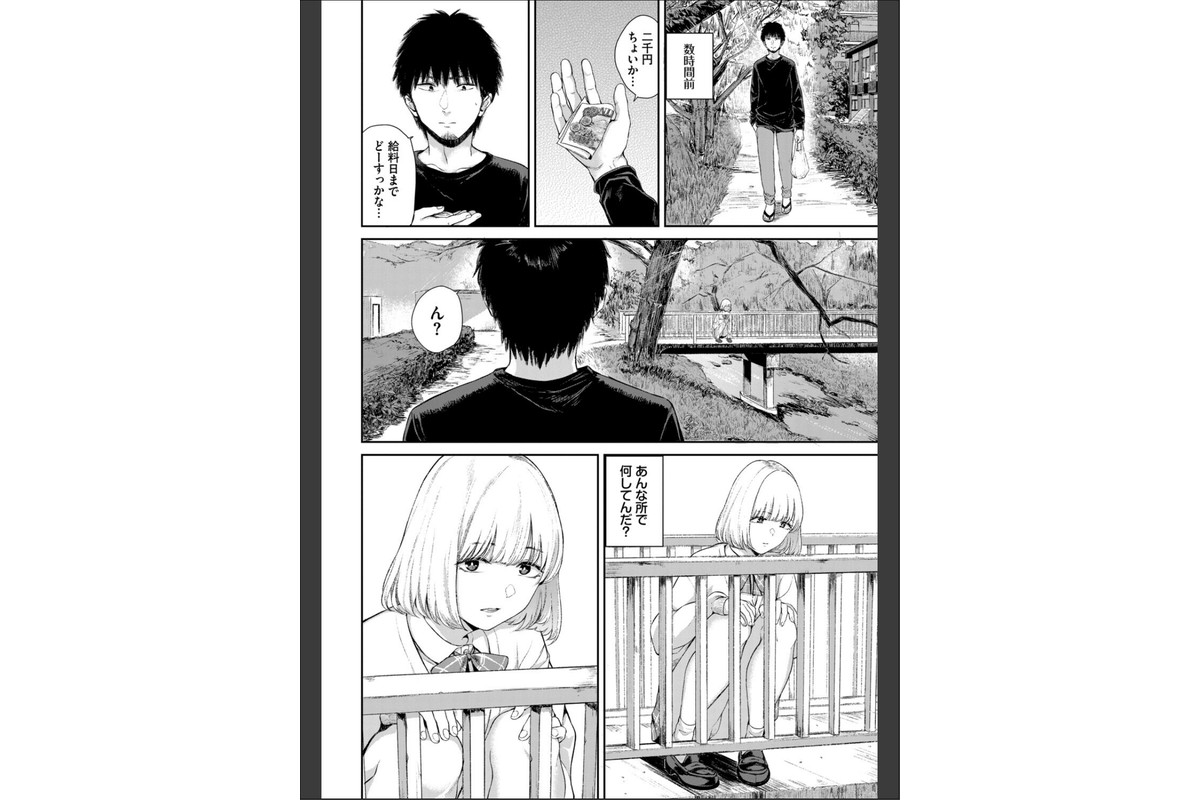 フェチズム VOL.44〜ワンナイト編〜のサンプル画像12