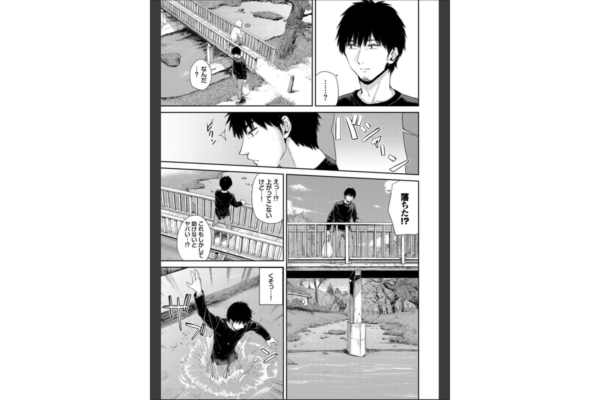 フェチズム VOL.44〜ワンナイト編〜のサンプル画像13