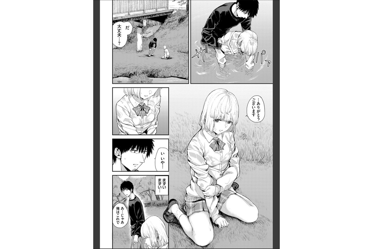 フェチズム VOL.44〜ワンナイト編〜のサンプル画像14