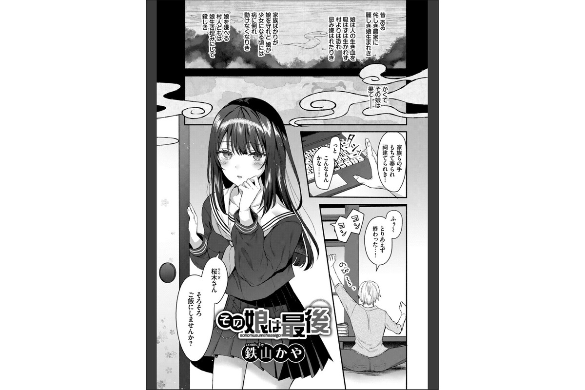 フェチズム VOL.44〜ワンナイト編〜のサンプル画像15