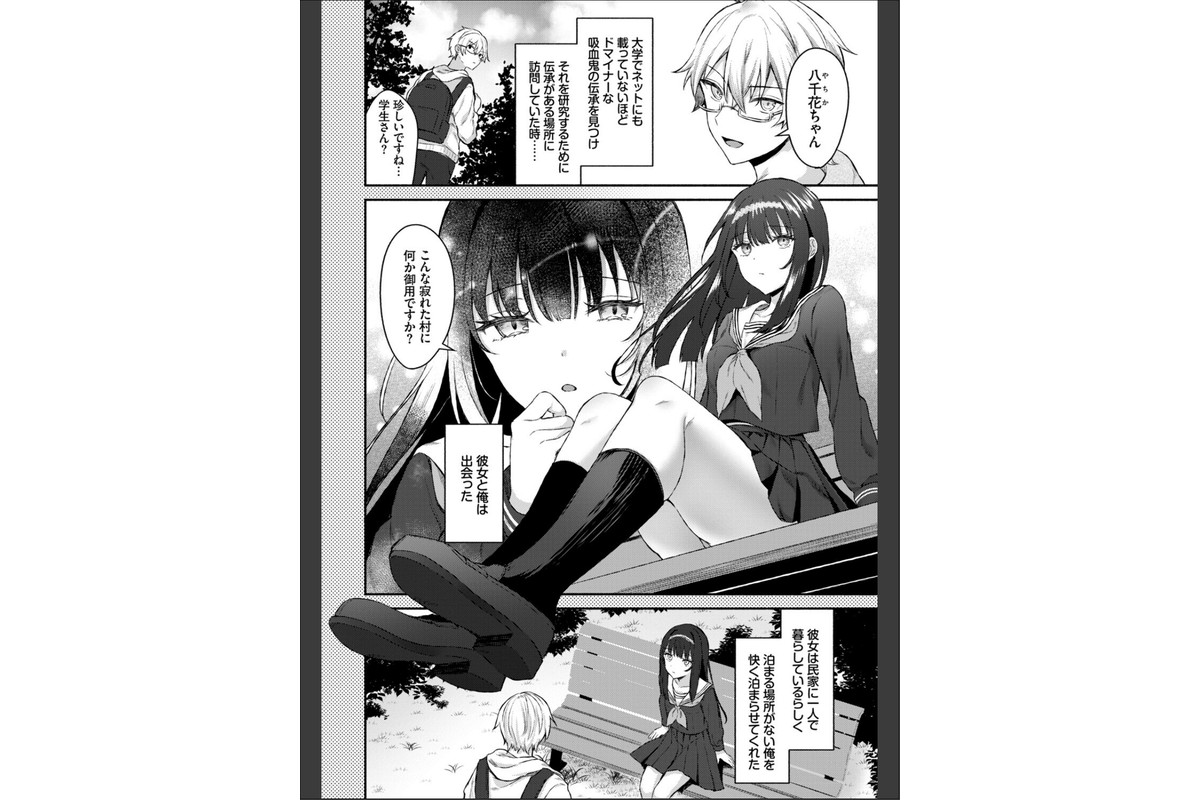フェチズム VOL.44〜ワンナイト編〜のサンプル画像16