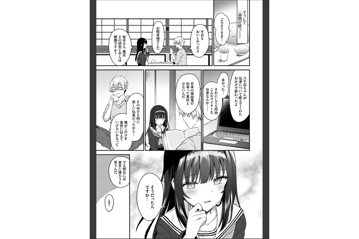 フェチズム VOL.44〜ワンナイト編〜のサンプル画像17
