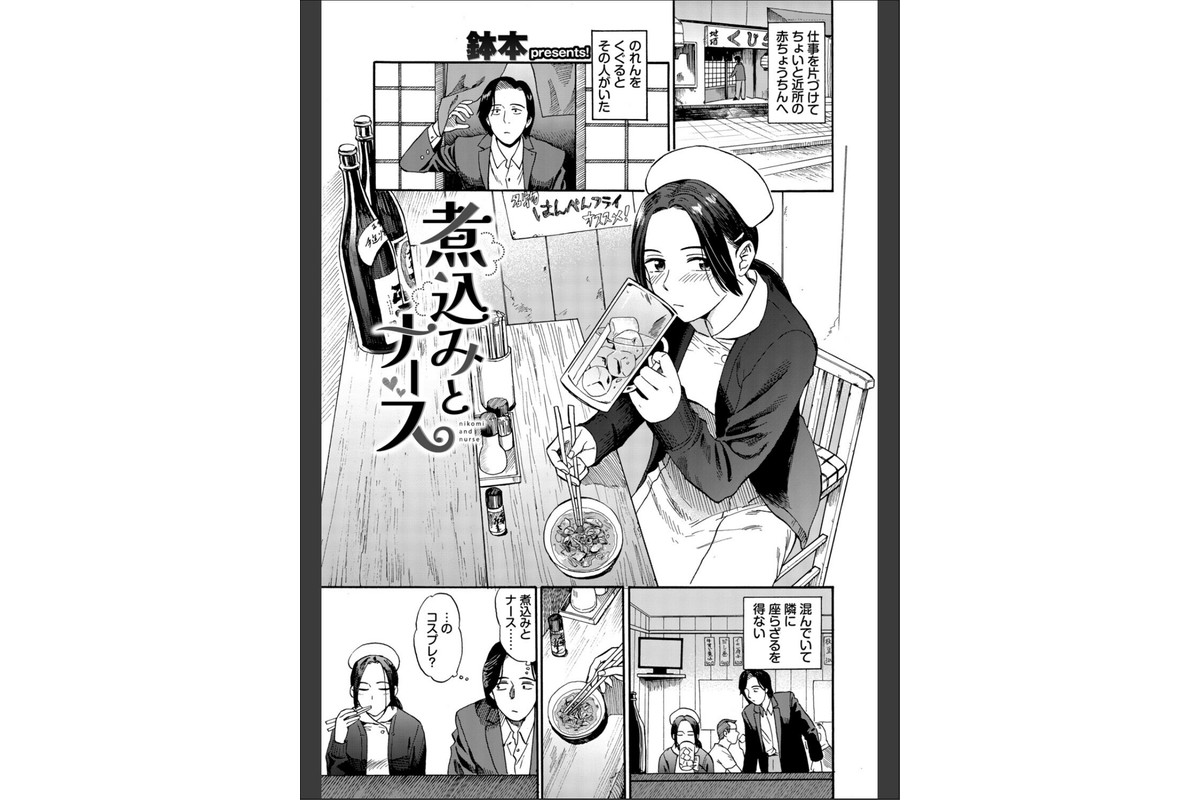 フェチズム VOL.44〜ワンナイト編〜のサンプル画像3