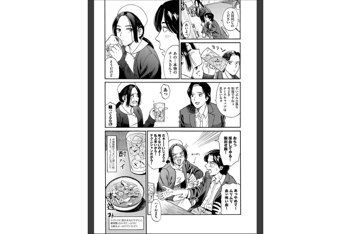 フェチズム VOL.44〜ワンナイト編〜のサンプル画像4