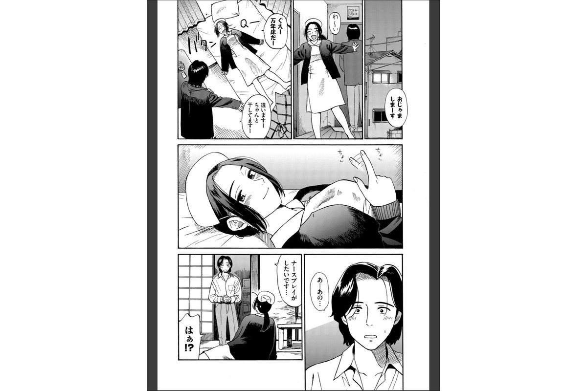 フェチズム VOL.44〜ワンナイト編〜のサンプル画像6