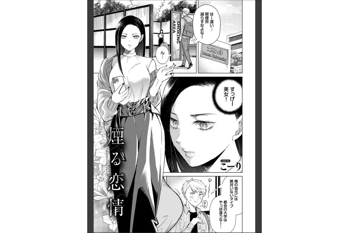 フェチズム VOL.44〜ワンナイト編〜のサンプル画像7