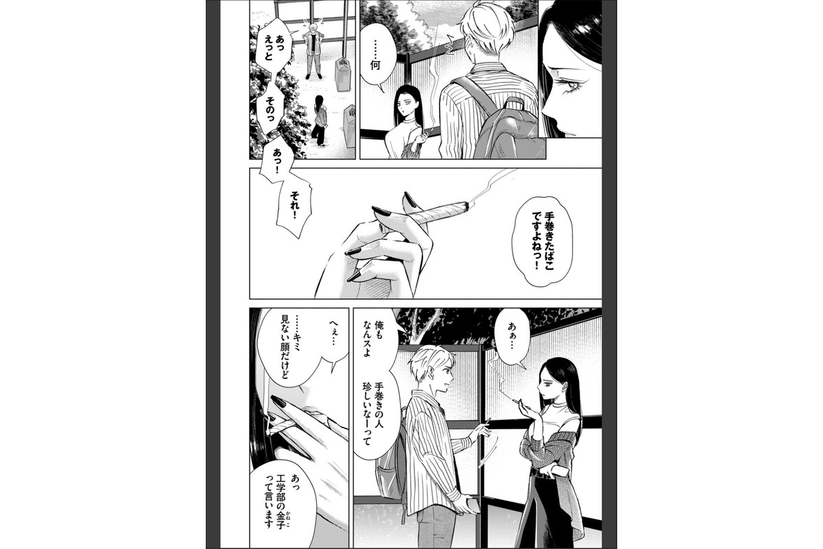 フェチズム VOL.44〜ワンナイト編〜のサンプル画像8