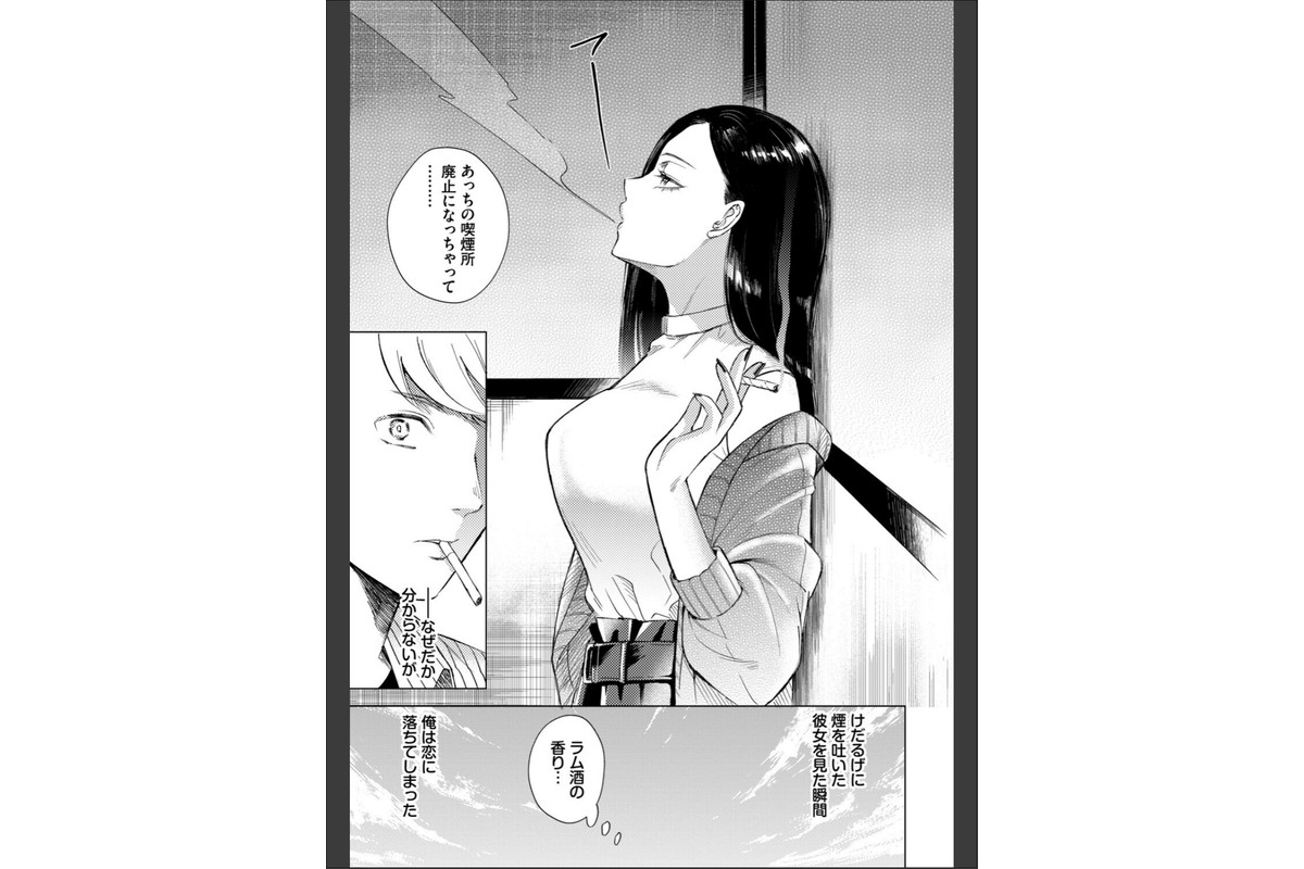 フェチズム VOL.44〜ワンナイト編〜のサンプル画像9