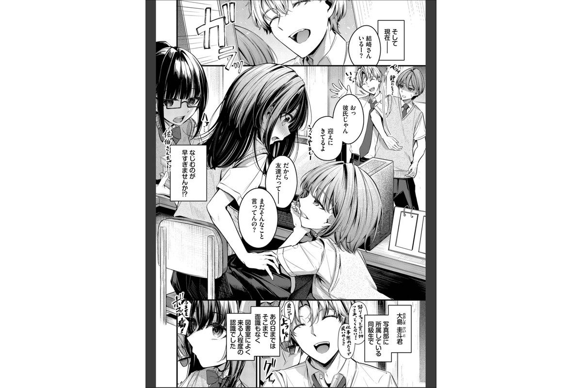 目眩のサンプル画像2