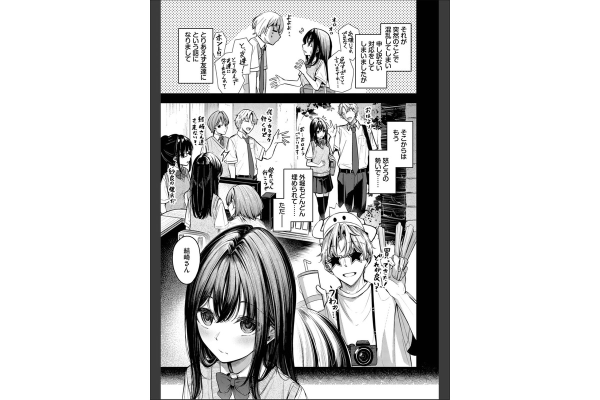 目眩のサンプル画像3