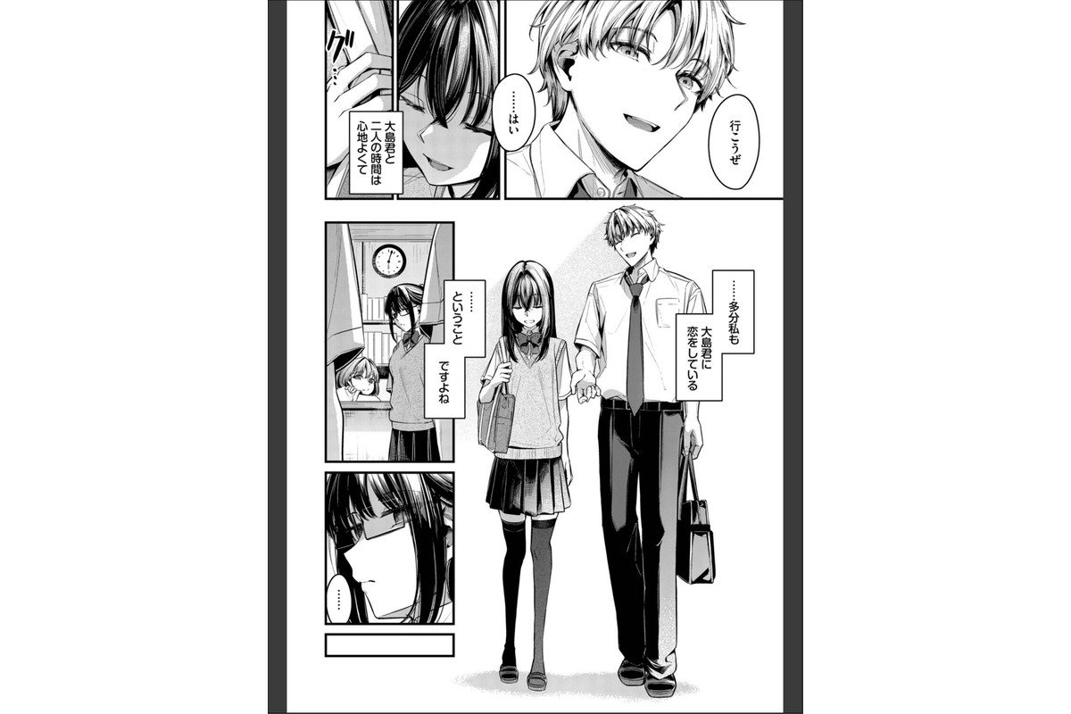 目眩のサンプル画像4