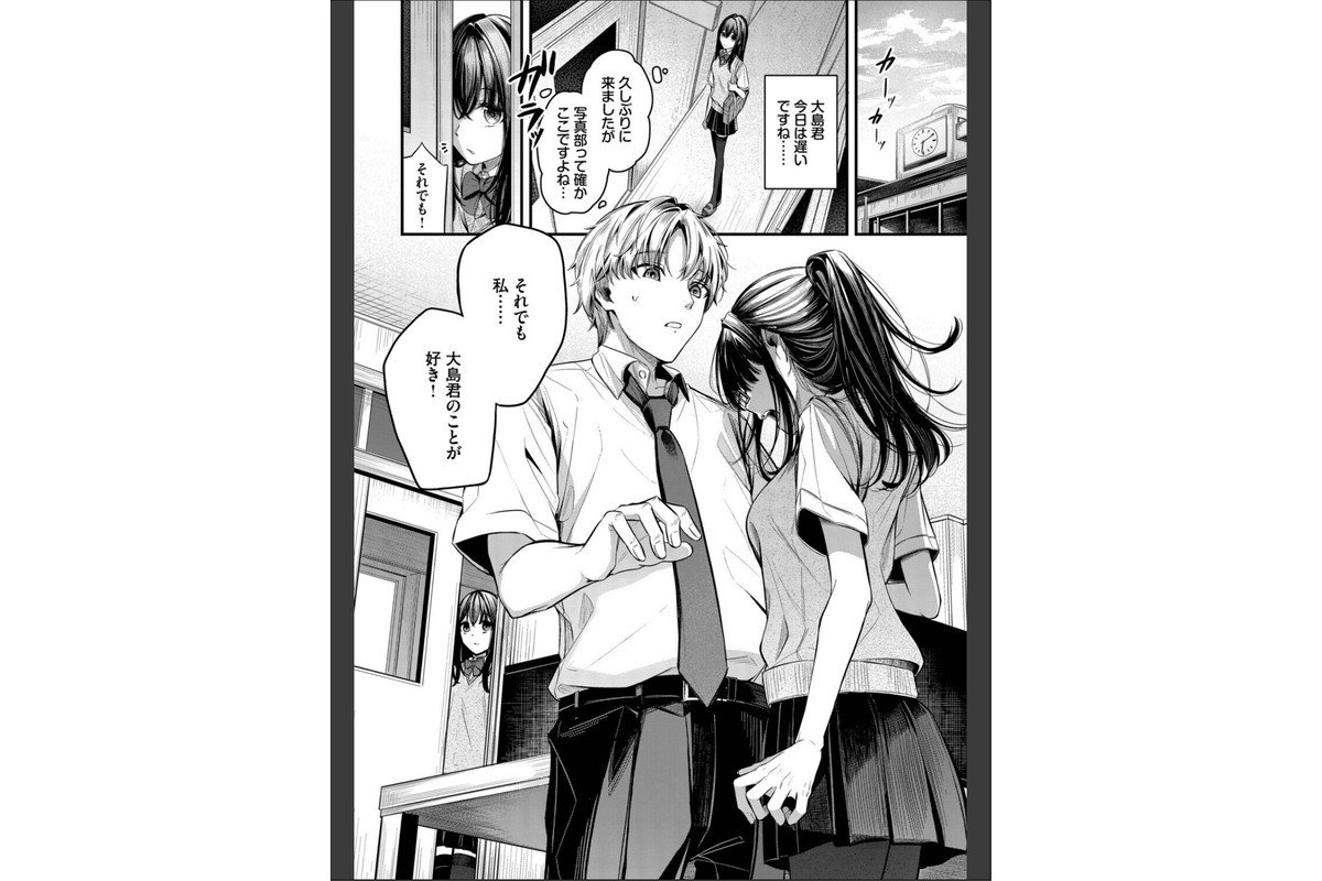 目眩のサンプル画像8