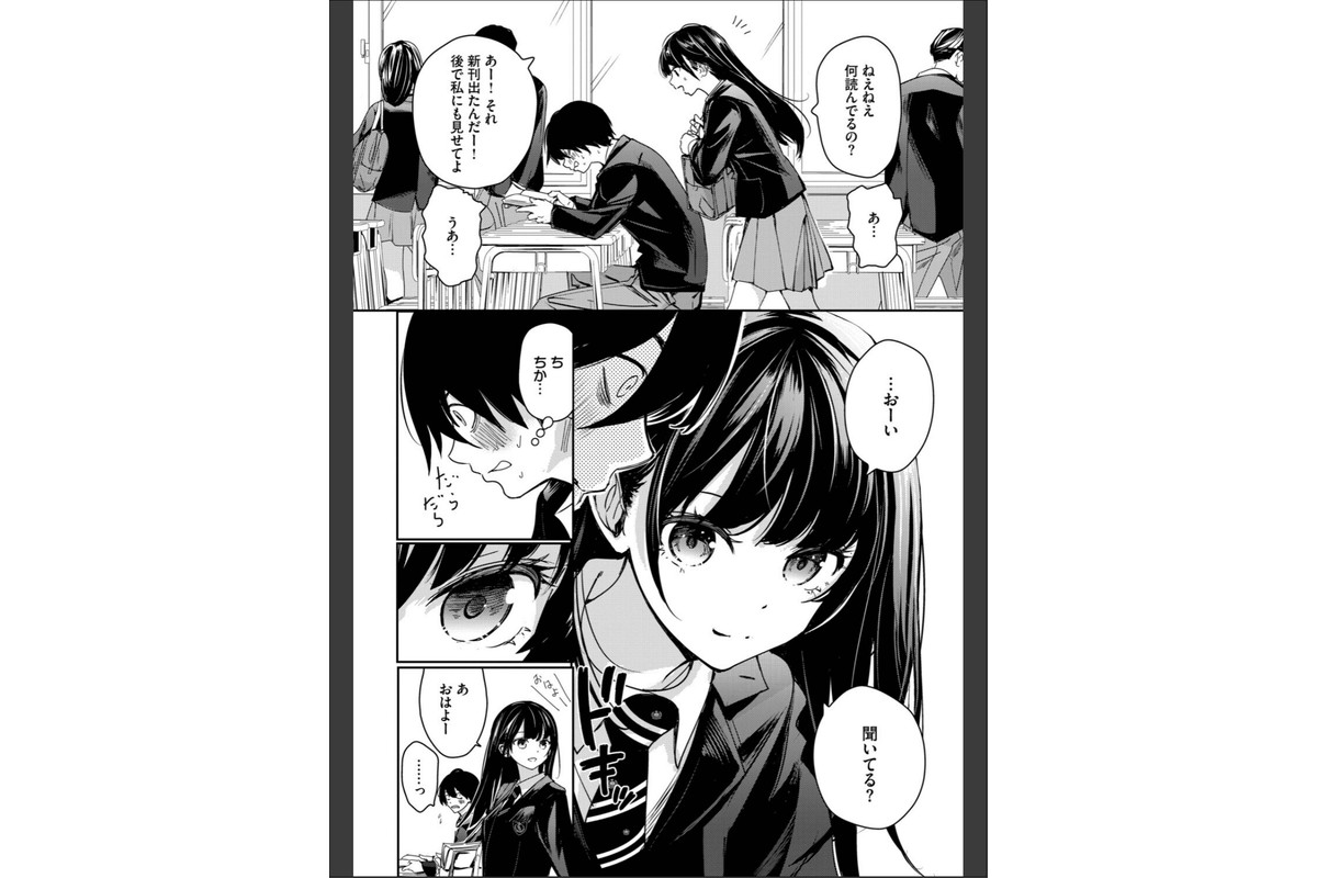 放課後のふたりのサンプル画像2