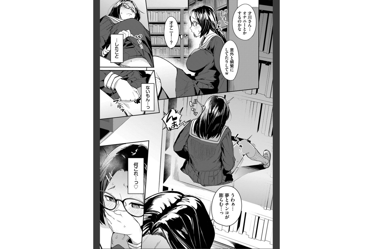 私はオスが群がる甘い蜜のサンプル画像3