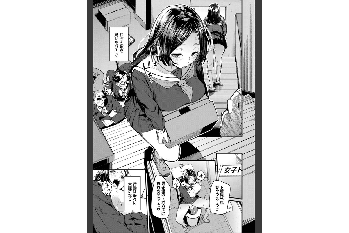 私はオスが群がる甘い蜜のサンプル画像7