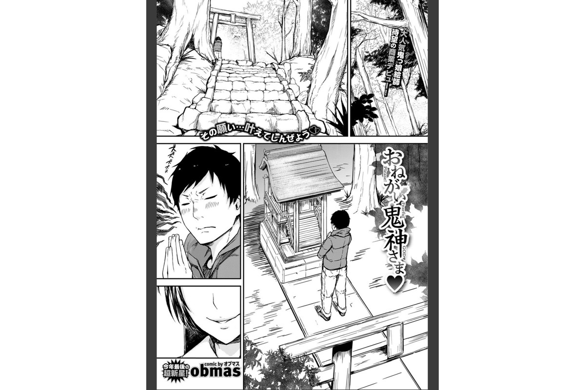 COMIC BAVEL 2016年1月号のサンプル画像7