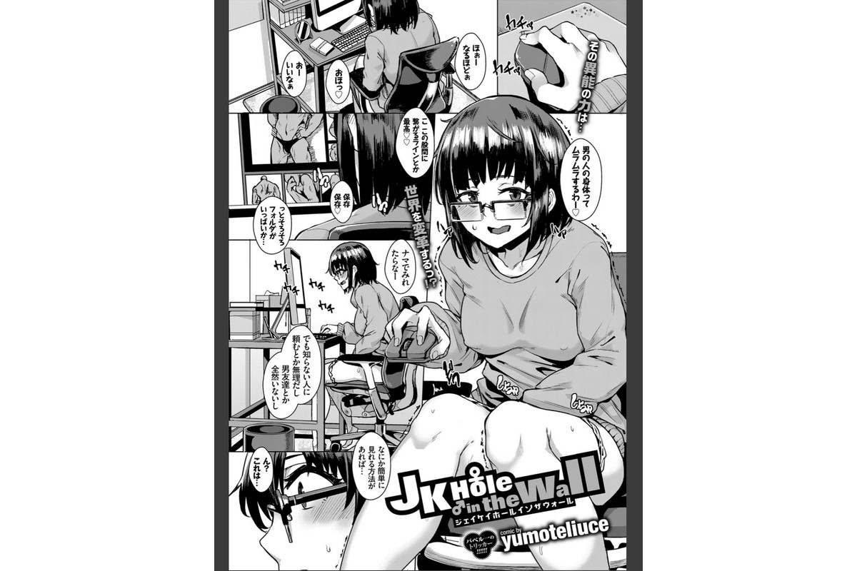 COMIC BAVEL 2017年1月号のサンプル画像7