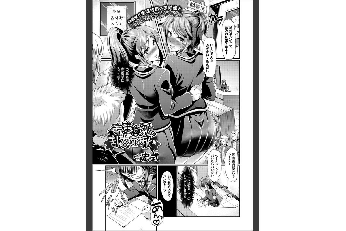 COMIC BAVEL 2017年12月号のサンプル画像15