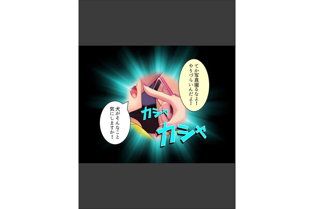 元カノギャル後輩の逆NTR 〜弱みを握られた俺は彼女のいいなり〜 （単話） 第7話のサンプル画像8