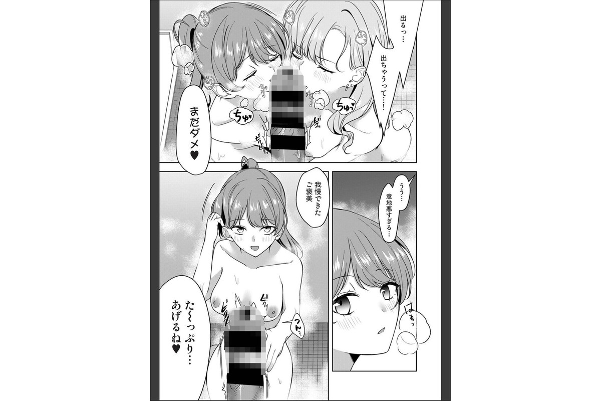 アナンガ・ランガ Vol.132のサンプル画像11