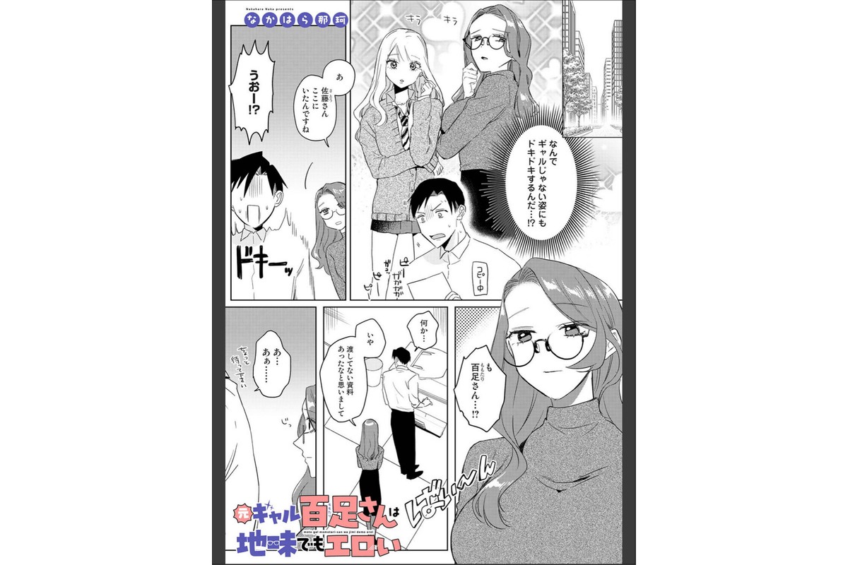 アナンガ・ランガ Vol.132のサンプル画像2