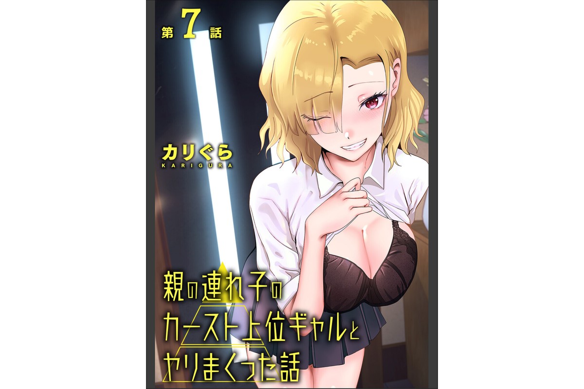 アナンガ・ランガ Vol.132のサンプル画像28