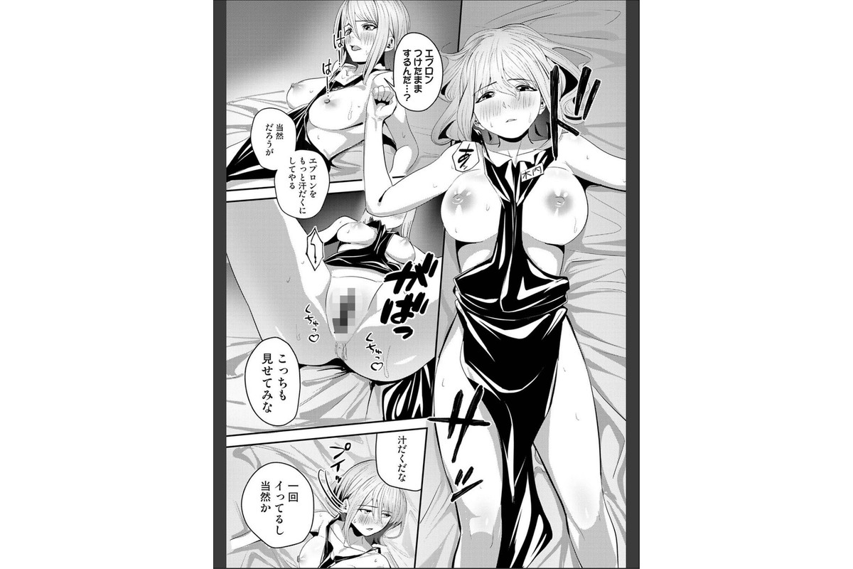 アナンガ・ランガ Vol.132のサンプル画像39
