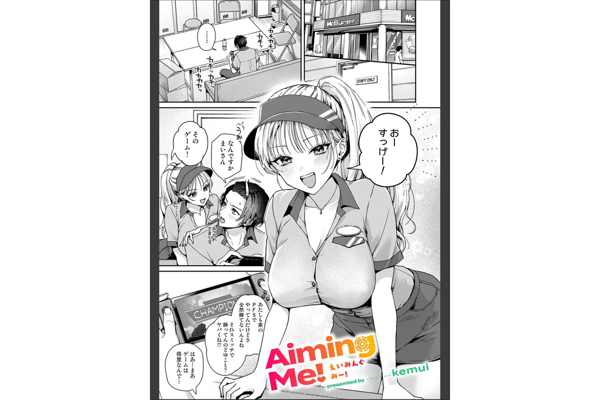 アナンガ・ランガ Vol.132のサンプル画像44
