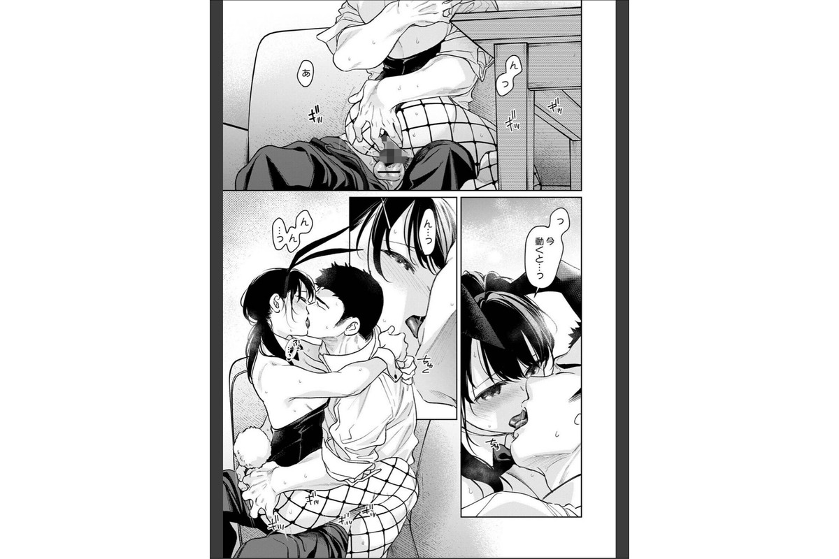 1LDK+JK いきなり同居?密着!?初エッチ!!? 第60話のサンプル画像2