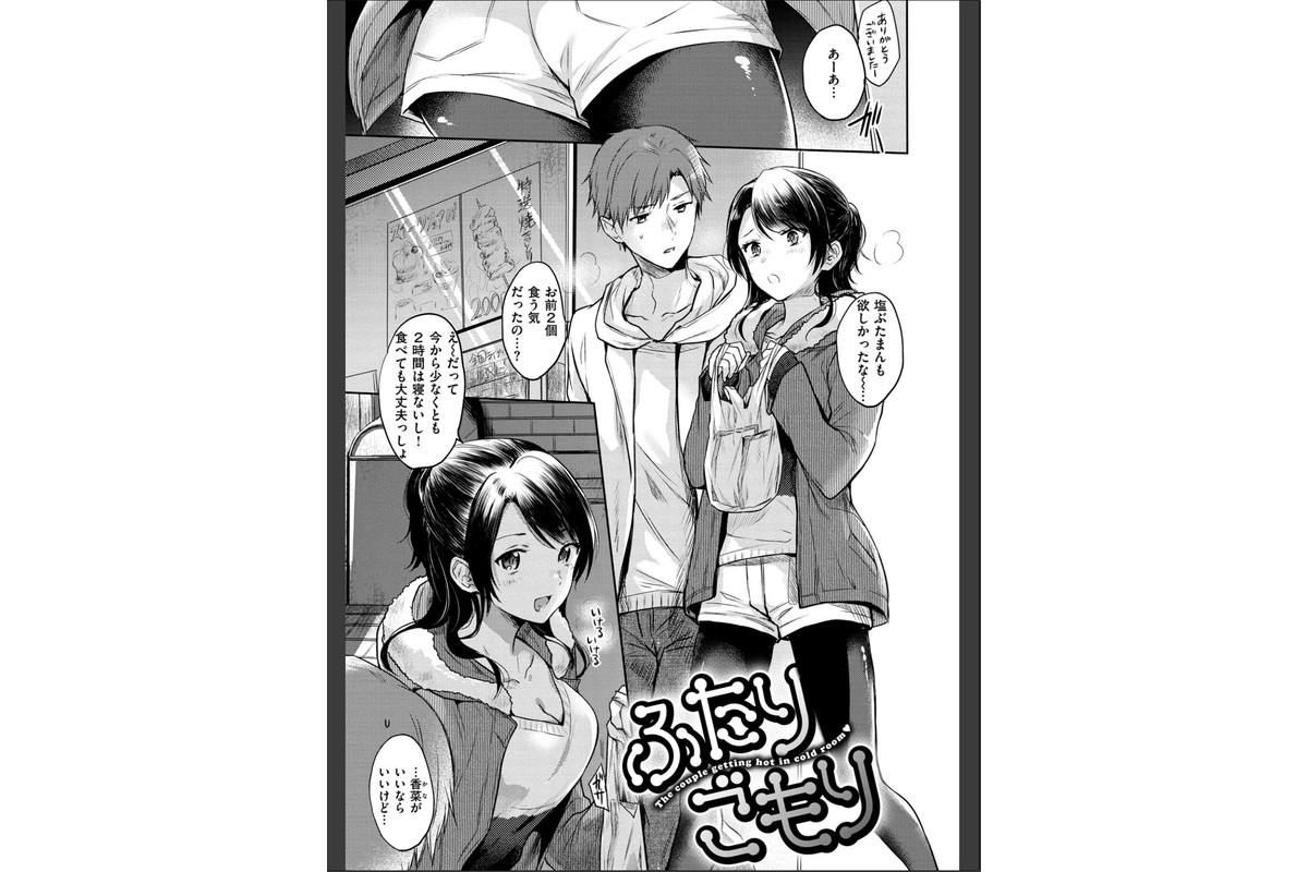 まいすうぃーと でびるのサンプル画像14