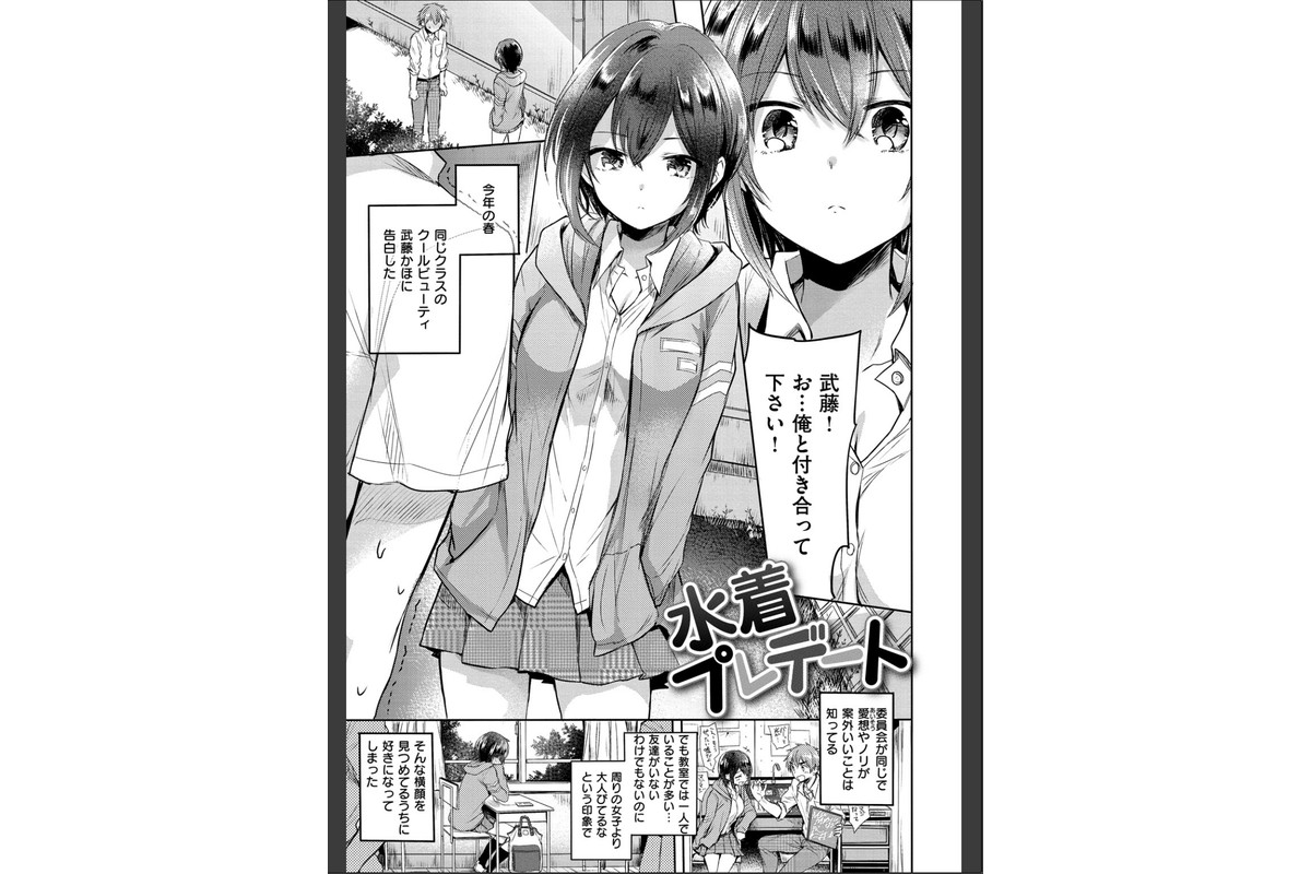 まいすうぃーと でびるのサンプル画像16