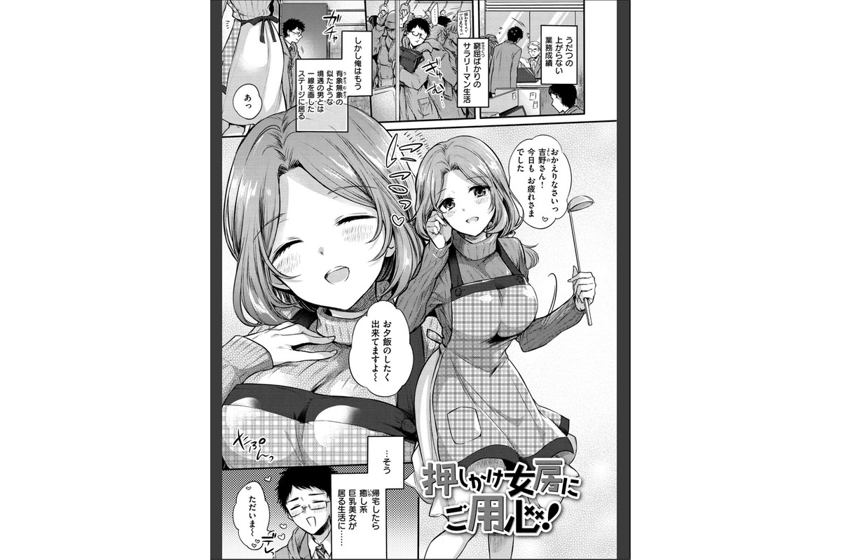 まいすうぃーと でびるのサンプル画像19