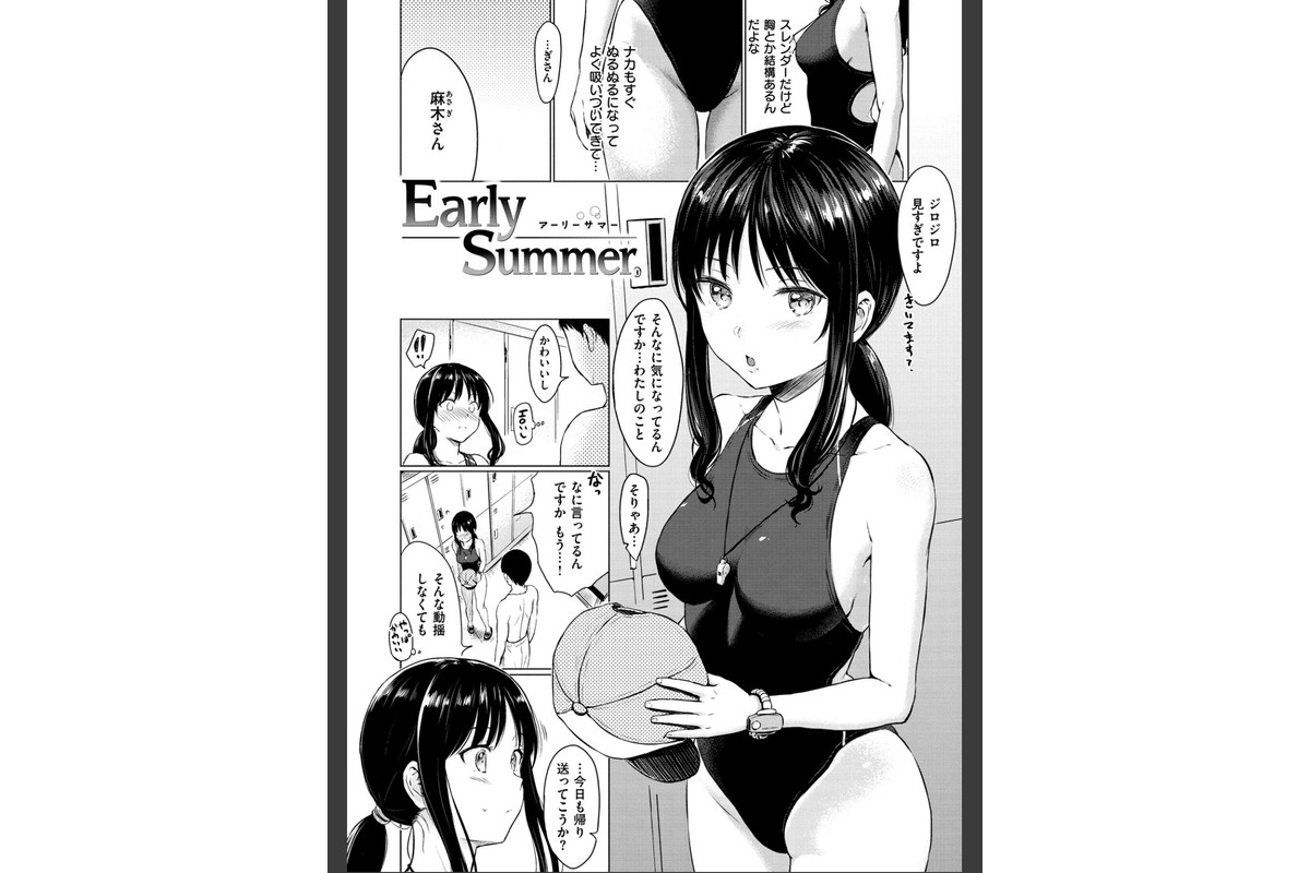 てんぷてーしょんのサンプル画像15