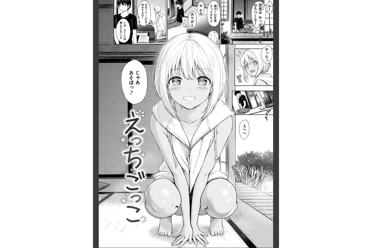 てんぷてーしょんのサンプル画像16