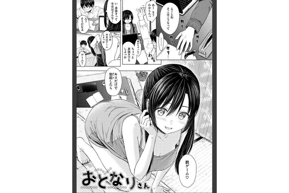 てんぷてーしょんのサンプル画像17