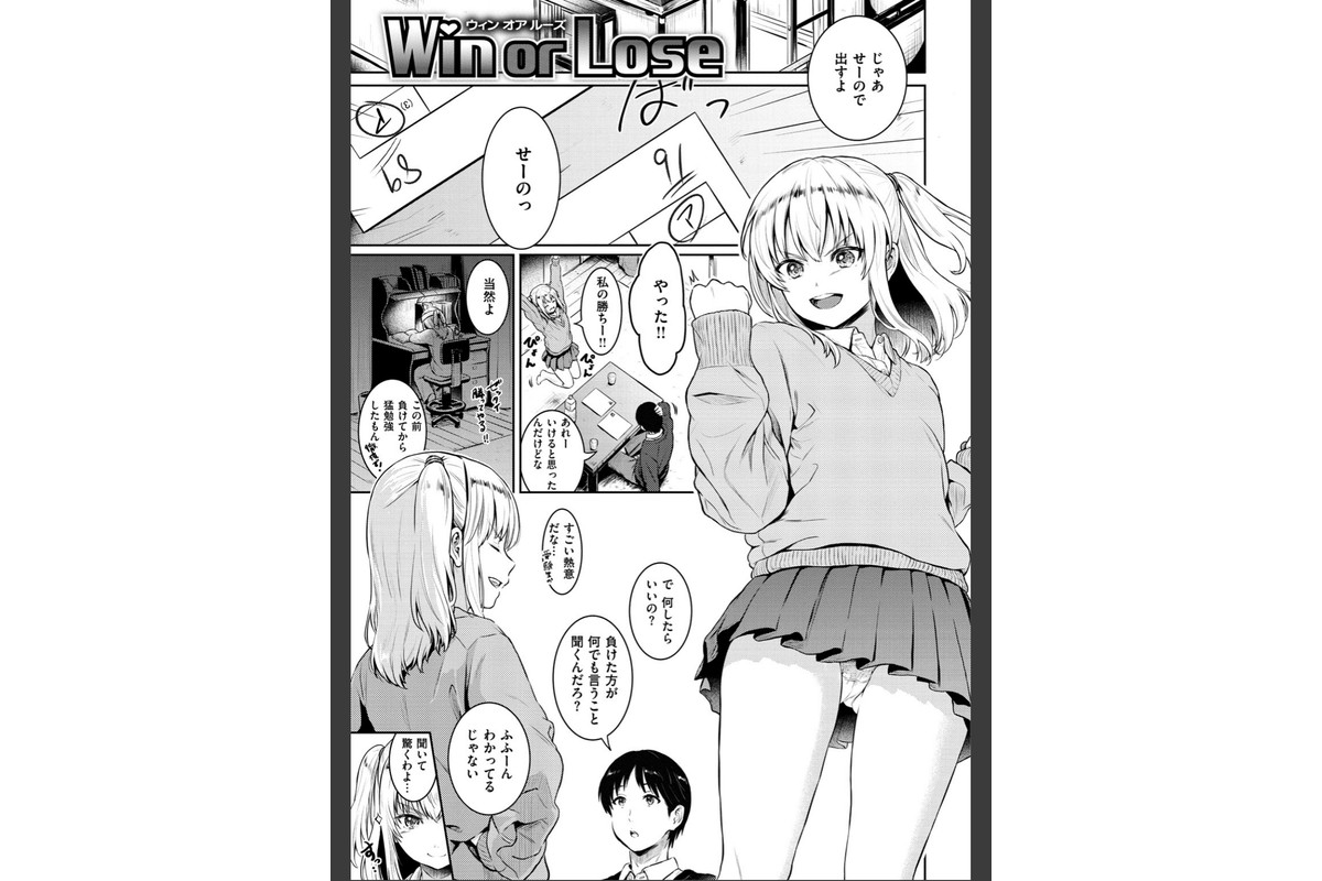てんぷてーしょんのサンプル画像18