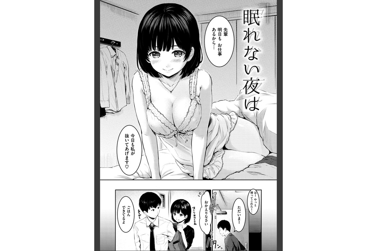 てんぷてーしょんのサンプル画像19